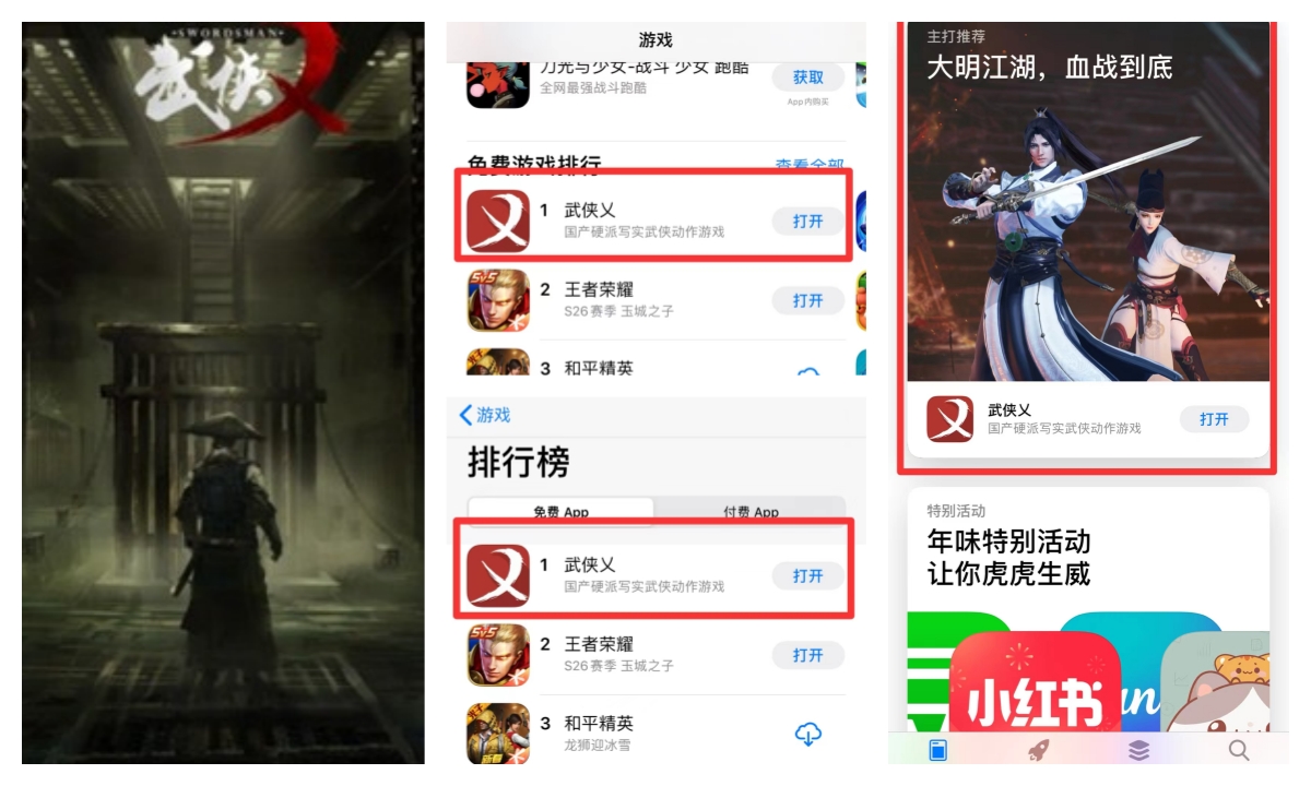 武侠乂